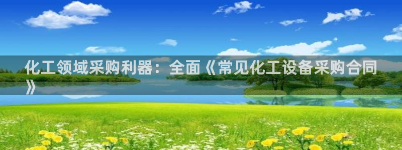 天辰用户注册流程