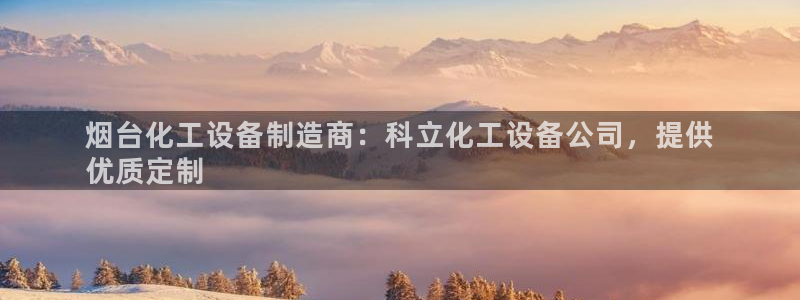 天辰平台布7O777