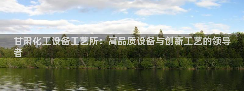 天辰娱乐的老板是谁啊