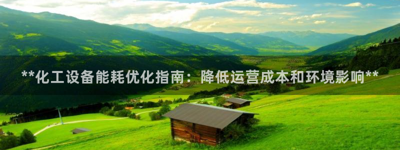 天辰平台飞 411o31 平台