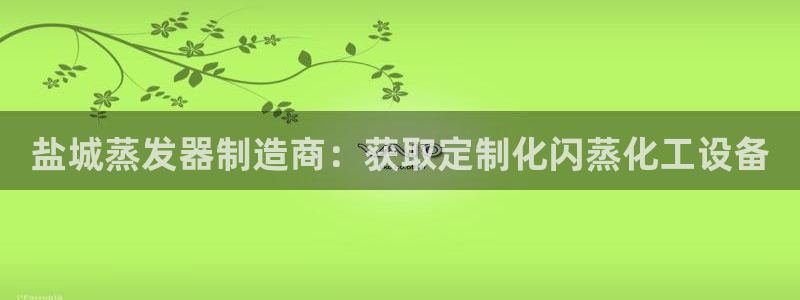 天辰平台测速