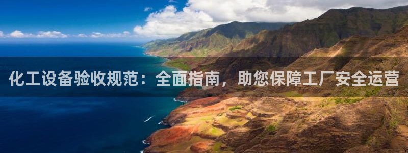 天辰平台登录地址在哪里看