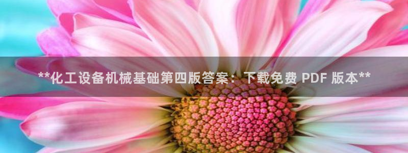 天辰平台链接怎么打开