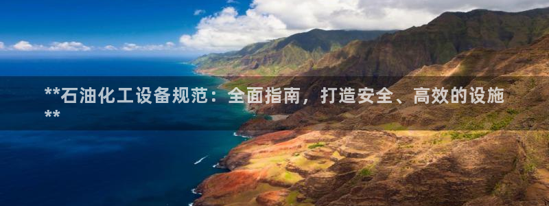天辰平台用户登录不了