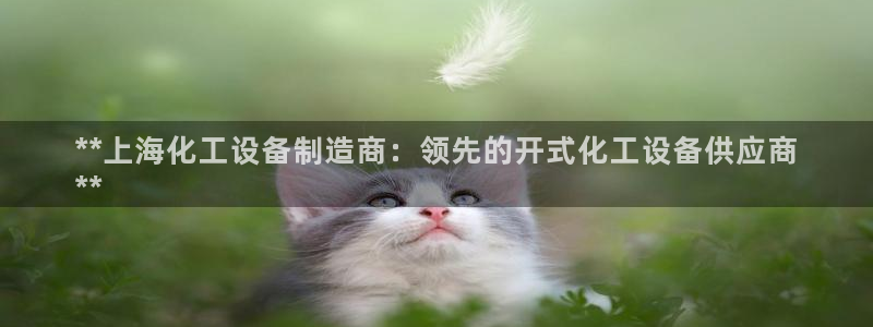天辰平台况7O777