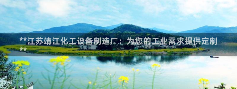 天辰信息