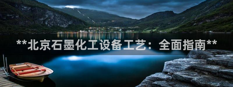 天辰平台招商1111是什么活动