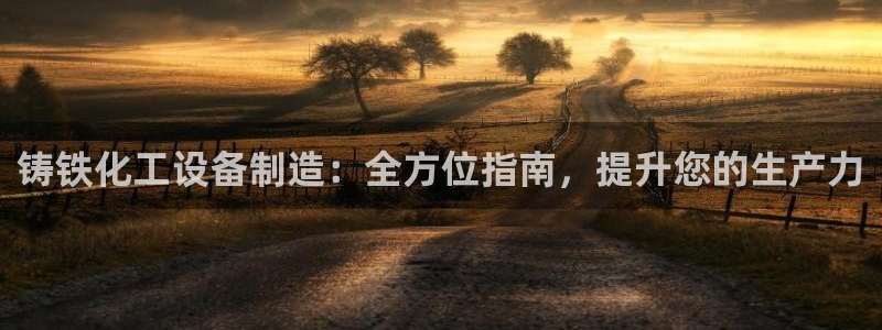天辰平台怎么样可靠吗安全吗