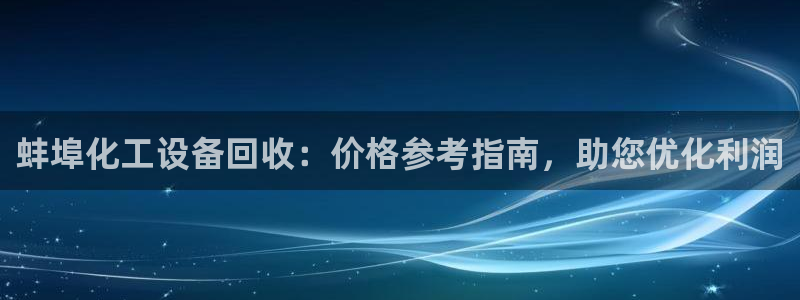 天辰娱乐是天系列吗