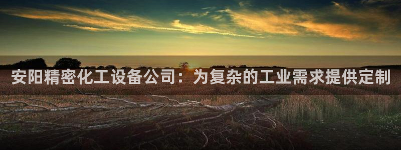 天辰用户注册流程
