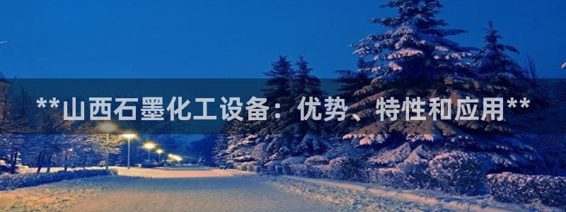 天辰app官方版下载