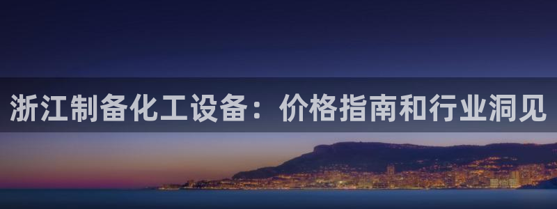 天辰平台注册地址在哪里找