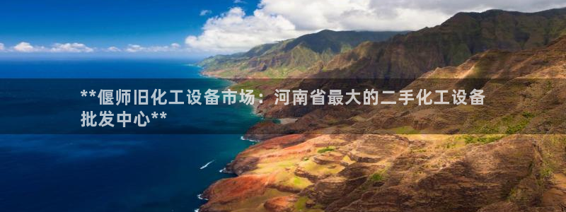 天辰平台用户登录不了账号