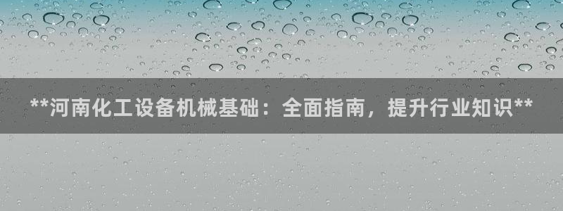 天辰平台注册登录地址怎么改啊