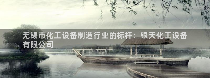 天辰平台陪 37oo735