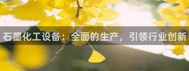天辰平台用户注册不了