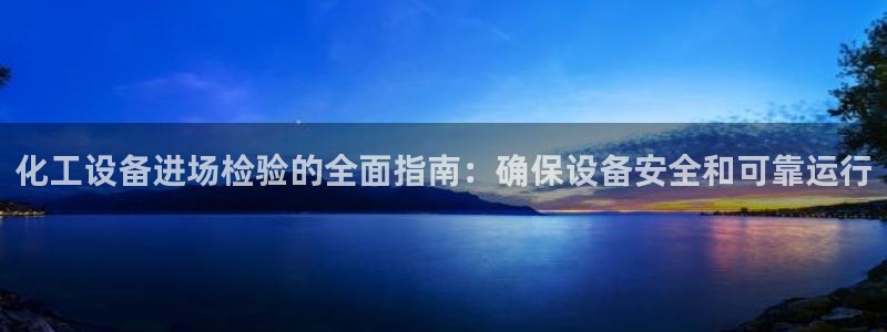 天辰平台会员怎么开