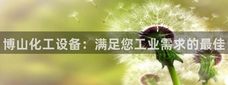 天辰娱乐平台是黑网吗知乎