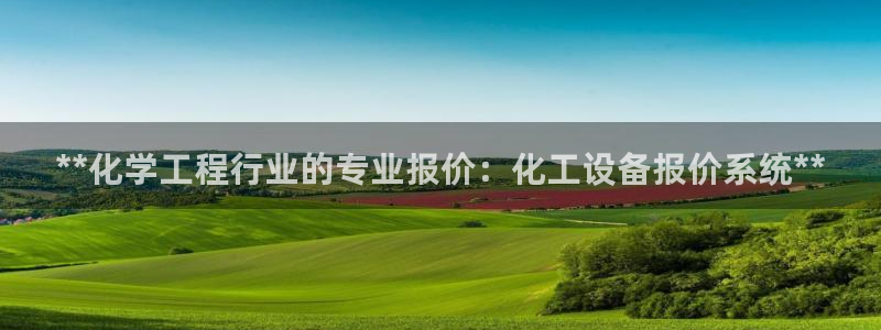天辰平台把7O777