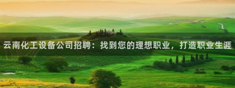 天辰平台测速登录失败怎么办