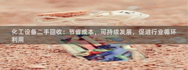 天辰娱乐平台是黑网吗是真的吗