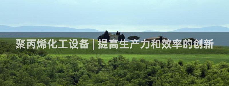 天辰平台 注册你的专属平台入口是什么