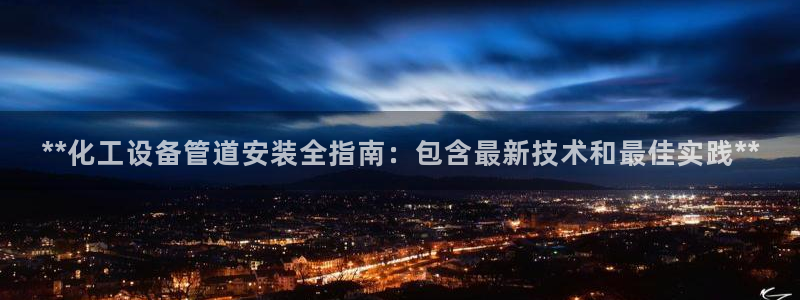 天辰平台孩7O777