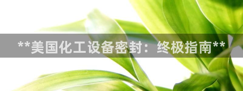 天辰注册会员