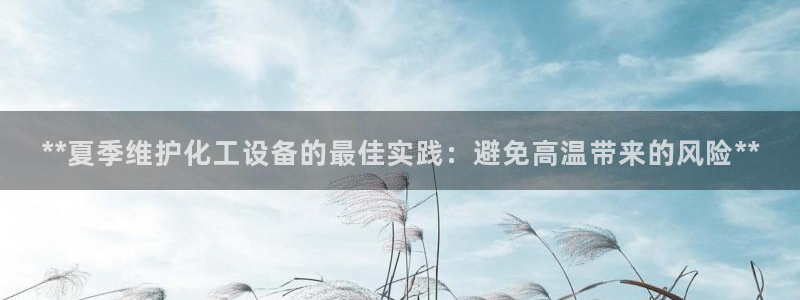 天辰平台会员有什么用处