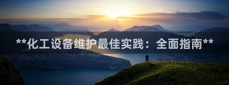 天辰平台想 58534I 平台