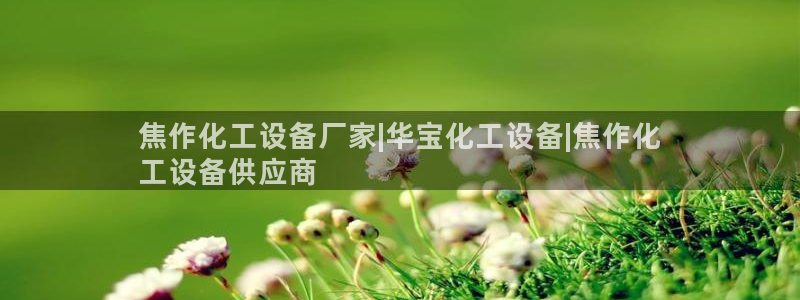 天辰测绘