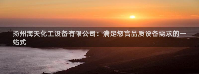 天辰测绘