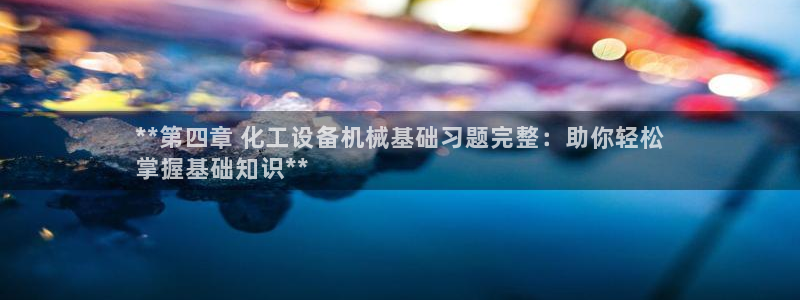 天辰网会员