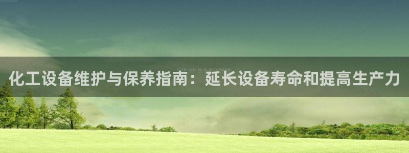 天辰平台会员多少钱一个