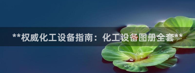 天辰平台会员多少钱一个月