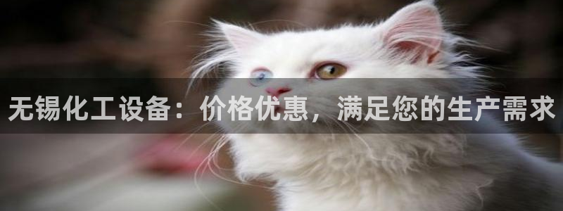 天辰平台怎么样退款