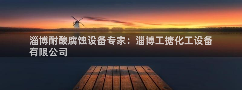 天辰娱乐平台是黑网吗是真的吗
