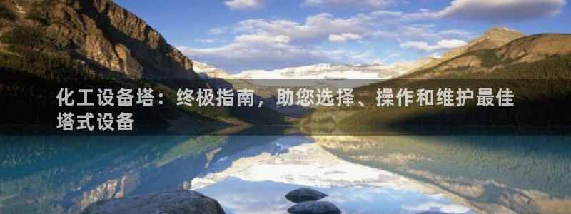 天辰娱乐客户端