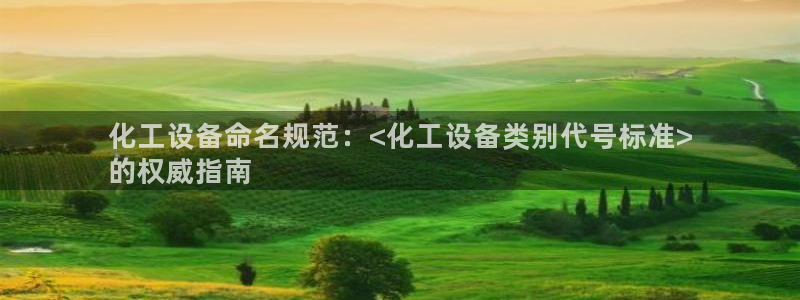 天辰用户注册