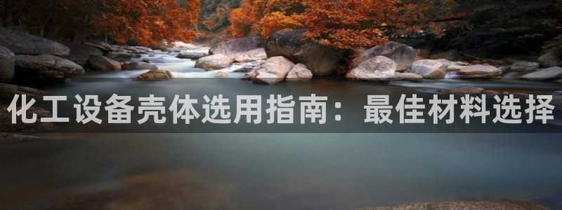 天辰平台防7O777