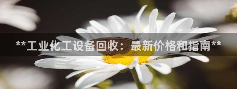 天辰平台用户登录失败怎么回事