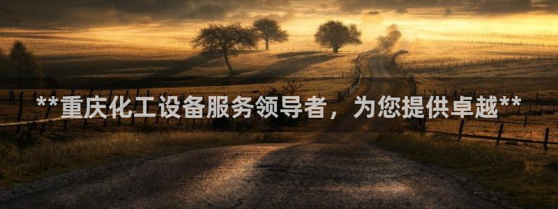 天辰平台律7O777