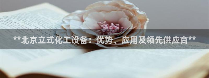 天辰平台 -专用通道安全稳定