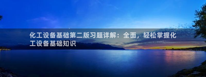 天辰平台会员多少钱一个