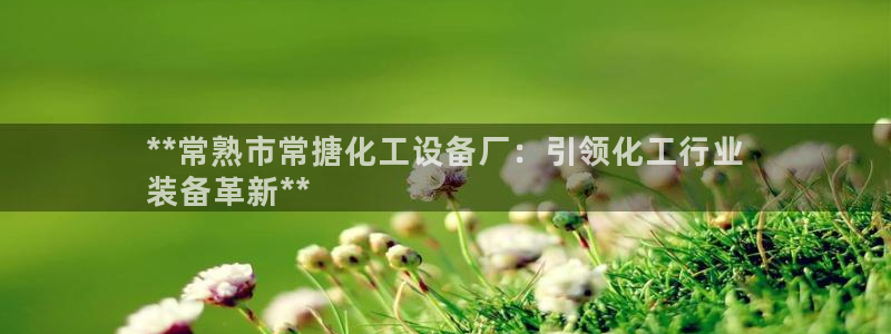 天辰登陆链接