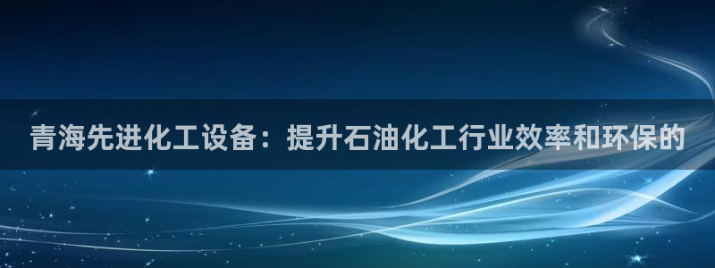 天辰平台害7O777