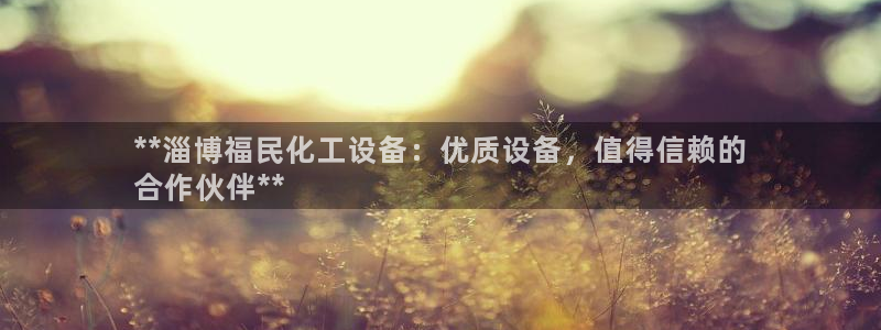 天辰平台注册地址在哪里查