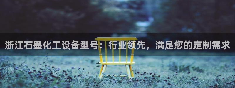 天辰娱乐厅破解规律透视辅助