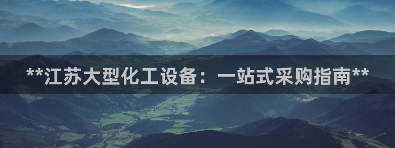 天辰平台注册地址怎么填的