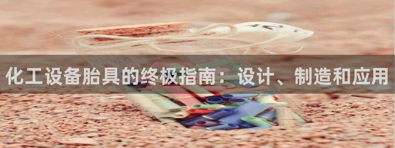 天辰娱乐官网最新公告